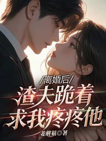 After the Divorce, My Scumbag Husband Knelt Down and Begged Me to Love Him