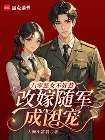 The Evil Girl of the 1980s Was Not Easy to Mess With. She Remarried and Joined the Army to Become the Favorite of the Group