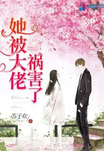 She Was Harmed by the Boss