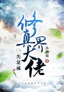 Mr. Qin, I've Been Waiting for You for a Long Time