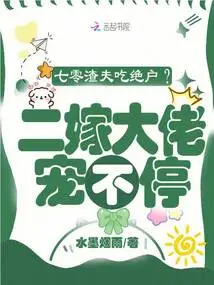 Is the 70-year-old Scumbag Going to Die? the Second Marriage is Pampered by the Boss All the Time