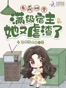 Fast Forward to the Era: She is Abusing the Full-level Host Again