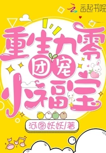 Reborn 90 Group Pet Little Fubao