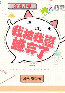 Dressed in 80's, I'm Disgusted by My Son