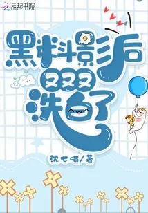 The Actress Behind the Dark Material Was Whitewashed Again