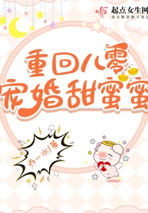 Return to the 80s, Enjoy a Sweet Marriage