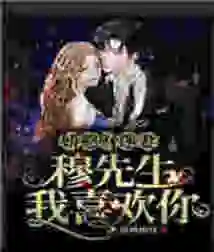 The Charming and Money-obsessed Wife: Mr. Mu, I Like You