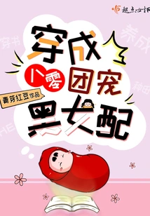 Dressed as a Black Female Partner of the 1980s Group