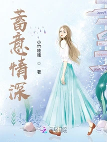 Deliberate Affection