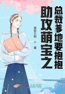 The Ceo Daddy Who Assists the Cute Baby Wants to Give Him a Hug