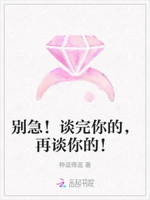 Don't Worry! after Talking About Yours, Let's Talk About Yours Again!