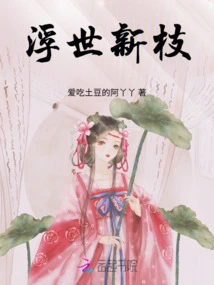 New Branch of the Ukiyo