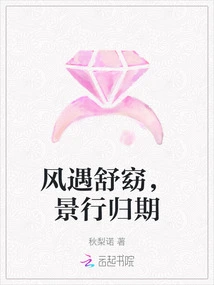 The Wind Meets the Gentle Breeze, and the Scenery Returns to Its Destination