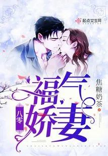 Eighty-year-old Blessed Wife