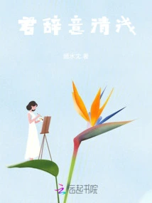 The Meaning of Your Words is Clear and Simple