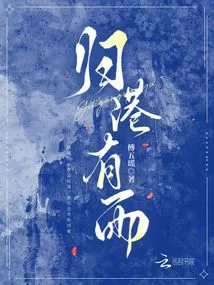 It Rains When Returning to Hong Kong