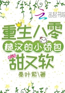 The Pussy of a Rough Guy Born in the 1980s is Sweet and Soft