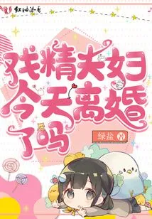 Did the Drama Star Couple Divorce Today?