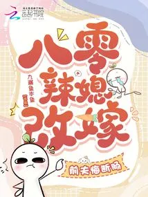 The Hot Daughter-in-law in the 1980s Remarried, and Her Ex-husband Regretted Her Heartbreak