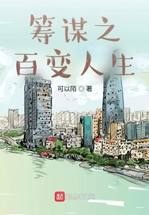 Planning for a Variety of Life