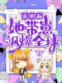 After Leaving Her Job, She Brought Her Son to the World