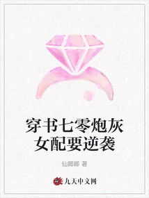 The Cannon Fodder Female Supporting Role in the 70s is About to Counterattack