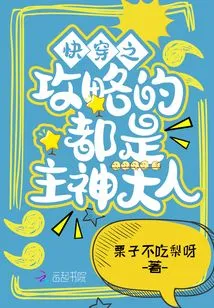 The Guides for Quick Travel Are All Lord Gods