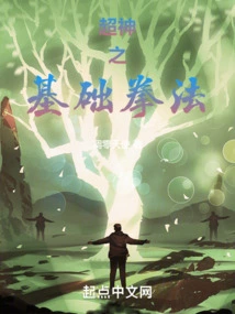 Super God's Basic Boxing Techniques