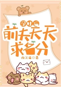 After Suffering from Morning Sickness, My Ex-husband Begged Me for Status Every Day