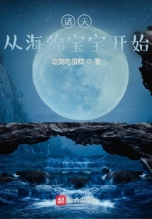 The World Begins with Spongebob Squarepants