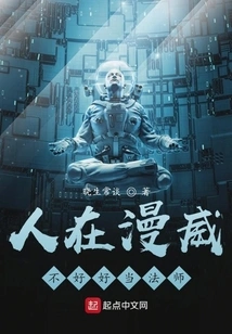 People in Marvel Can't Be a Mage Properly