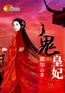 Ghost Princess: Your Majesty, Please Respect Yourself!