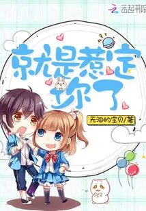 I Just Messed with You