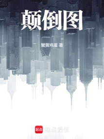 Exorcism Begins with Eating Corpses to Invite Gods