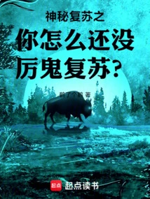 Mysterious Resurrection: Why Haven't You Revived Yet?