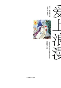 Fall in Love with Romance