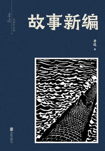 Youjian Bunko: Newly Compiled Stories