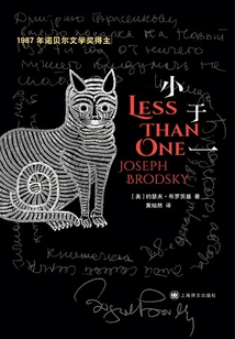 Less Than One (collected Works of Brodsky)