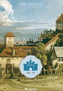 The Lyrics of Ositan: a New Beginning in European Poetry