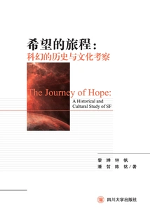 Journey of Hope: a Historical and Cultural Examination of Science Fiction