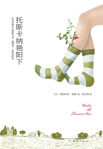 Under the Tuscan Sun