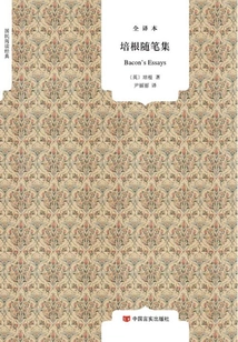 Bacon's Essays (full Translation)