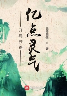 Get 100 Million Spiritual Energy Points at the Start