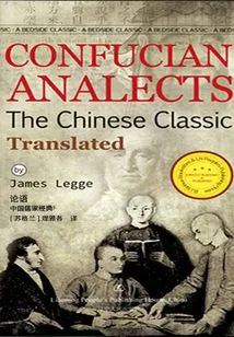 The Analects of Confucius