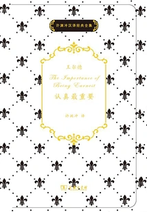 Seriousness is the Most Important