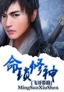 Life Lock Cultivator