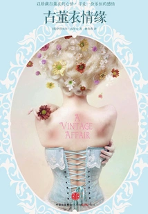 Antique Clothes Love