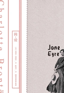 Jane Eyre (sharp Iron Classic)