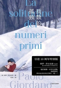 The Loneliness of Prime Numbers (special Edition)