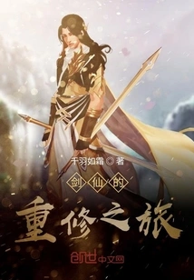 The Origin of the Immortal Sword: the Nine-heaven Sword Immortal